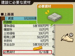 ������#010�Υ���ͥ���/��A��֤ǹԤ���3D�פ��θ����٥�Ȥ������Ť��⤤�ǹ���פˤƳ��š�ϩ���ż֤ε��ξ���Ŵƻ�бĥ����ץ쥤����Ȥ����������Ѥ�ä��������ͤ��ݡ���