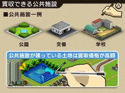 ������#011�Υ���ͥ���/��A��֤ǹԤ���3D�פ��θ����٥�Ȥ������Ť��⤤�ǹ���פˤƳ��š�ϩ���ż֤ε��ξ���Ŵƻ�бĥ����ץ쥤����Ȥ����������Ѥ�ä��������ͤ��ݡ���