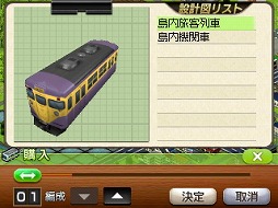 ������#012�Υ���ͥ���/��A��֤ǹԤ���3D�פ��θ����٥�Ȥ������Ť��⤤�ǹ���פˤƳ��š�ϩ���ż֤ε��ξ���Ŵƻ�бĥ����ץ쥤����Ȥ����������Ѥ�ä��������ͤ��ݡ���