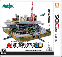 ������#002�Υ���ͥ���/�����ǡȻ�����Ѳ��ɤ���������3DS��A��֤ǹԤ���3D�פ�����ȯ�䡣�ɲå��ʥꥪDLC�δ��ָ���̵���ۿ������ӥ��⥹������