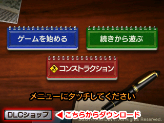 ������#010�Υ���ͥ���/�����ǡȻ�����Ѳ��ɤ���������3DS��A��֤ǹԤ���3D�פ�����ȯ�䡣�ɲå��ʥꥪDLC�δ��ָ���̵���ۿ������ӥ��⥹������