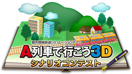 ������#002�Υ���ͥ���/�ܻؤ��޶�5���ߡ���A��֤ǹԤ���3D�פΥ��ʥꥪ����ƥ��Ⱥ����罸�������������ȡ��ơ��ޤϡ����������������