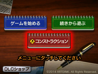 ������#003�Υ���ͥ���/�ܻؤ��޶�5���ߡ���A��֤ǹԤ���3D�פΥ��ʥꥪ����ƥ��Ⱥ����罸�������������ȡ��ơ��ޤϡ����������������