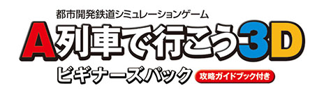 ������#004�Υ���ͥ���/��A��֤ǹԤ���3D�ס������ॽ�եȤȥ����ɥ֥å��򥻥åȤˤ����֥ӥ��ʡ����ѥå��פ�11��13����ȯ��