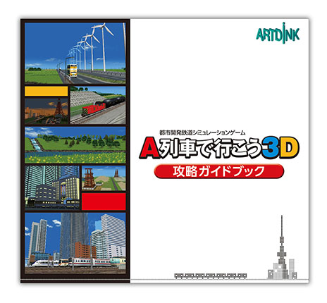 ������#006�Υ���ͥ���/��A��֤ǹԤ���3D�ס������ॽ�եȤȥ����ɥ֥å��򥻥åȤˤ����֥ӥ��ʡ����ѥå��פ�11��13����ȯ��