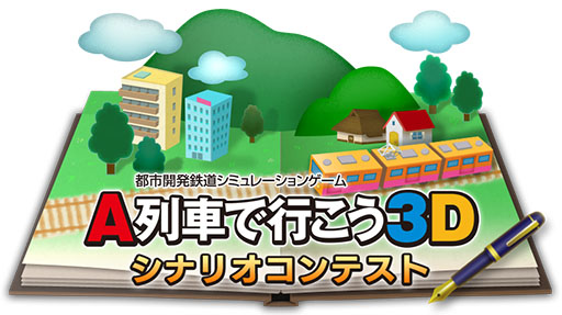 ������#001�Υ���ͥ���/��A��֤ǹԤ���3D�ס����ʥꥪ����ƥ��Ȥ����ޤ���6���ʤ�ȯɽ