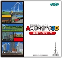 ������#001�Υ���ͥ���/��A��֤ǹԤ���3D�ס�����ƥ��ȼ��޺��ʤ��ɲå��ʥꥪ�Ȥ����ۿ���������