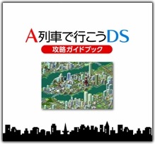 ������#002�Υ���ͥ���/��A��֤ǹԤ���3D�ס�����ƥ��ȼ��޺��ʤ��ɲå��ʥꥪ�Ȥ����ۿ���������