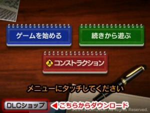 ������#004�Υ���ͥ���/��A��֤ǹԤ���3D�ס�����ƥ��ȼ��޺��ʤ��ɲå��ʥꥪ�Ȥ����ۿ���������