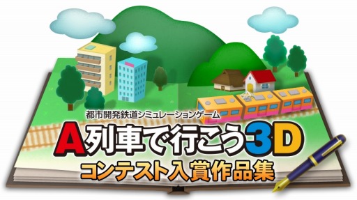 ������#018�Υ���ͥ���/��A��֤ǹԤ���3D�ס�����ƥ��ȼ��޺��ʤ��ɲå��ʥꥪ�Ȥ����ۿ���������