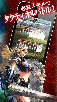 ���������꡼ No.005�Υ���ͥ������ / iOS����RPG�֥����륭�꡼�֥쥤�ɡס����������ӥ���������������