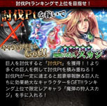 ���������꡼ No.005�Υ���ͥ������ / �֥����륭�꡼�֥쥤�ɡס���������10��31���ޤǥ쥤�ɥܥ��ȵ�͡ɤ�����