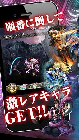 ヴァルキリーブレイド