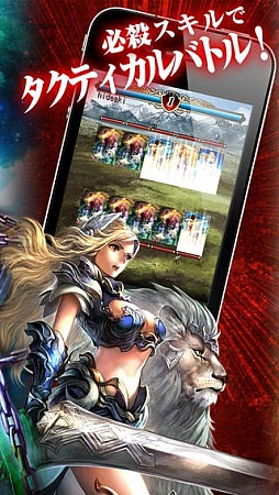 ヴァルキリーブレイド