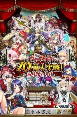 ���������꡼ No.001�Υ���ͥ������ / ������������ʥ��Хȥ������Ͽ�Կ���70���ͤ����ˡ��ӥ󥴥ߥå�����»�