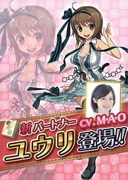 ���������꡼ No.002�Υ���ͥ������ / ������������ʥ��Хȥ�פ�2��ǯ�����ڡ����»ܡ����ѡ��ȥʡ��ɲä�