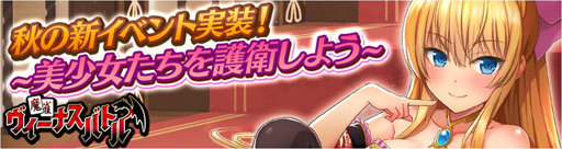 ���������꡼ No.001�Υ���ͥ������ / ������������ʥ��Хȥ�ס�������ã���Ҥ��褦�����������ȥߥå���󤬼���