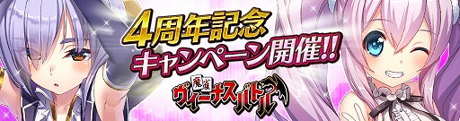 ���������꡼ No.001�Υ���ͥ������ / ������������ʥ��Хȥ�ס�4��ǯ��ǰ�����ڡ���򳫺�