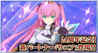 ���������꡼ No.002�Υ���ͥ������ / ������������ʥ��Хȥ�ס�4��ǯ��ǰ�����ڡ���򳫺�