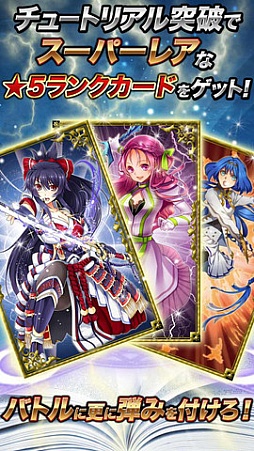 麻雀ヴィーナスバトル