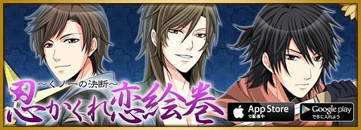 ���������꡼ No.001�Υ���ͥ������ / ����SLG��Ǧ�����������������ΰ�η��ǡ��פ�iOS/Android���ץ��Ǥ��ۿ�