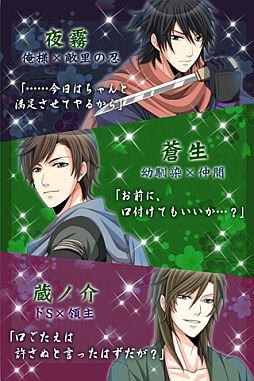 ���������꡼ No.003�Υ���ͥ������ / ����SLG��Ǧ�����������������ΰ�η��ǡ��פ�iOS/Android���ץ��Ǥ��ۿ�