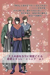 ���������꡼ No.005�Υ���ͥ������ / ����SLG��Ǧ�����������������ΰ�η��ǡ��פ�iOS/Android���ץ��Ǥ��ۿ�