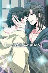 ���������꡼ No.006�Υ���ͥ������ / ����SLG��Ǧ�����������������ΰ�η��ǡ��פ�iOS/Android���ץ��Ǥ��ۿ�