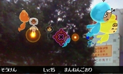 ���������꡼ No.016�Υ���ͥ������ / 3DS�ѥ���������ɥ��եȡ����ȿʹ֤�RPG3�פ�8��7����ȯ����ꡣȯɽ��ǰ�������꡼��2���ʤ�Ⱦ�ۥ����ڡ����»���