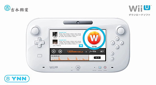 画像ギャラリー No.023のサムネイル画像 / 「ちょっと Nintendo Direct」で「電波人間のRPG3」「実写でちびロボ!」といった3DSダウンロードソフトやWii U関連サービスの情報が公開に