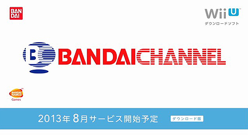 画像ギャラリー No.025のサムネイル画像 / 「ちょっと Nintendo Direct」で「電波人間のRPG3」「実写でちびロボ!」といった3DSダウンロードソフトやWii U関連サービスの情報が公開に