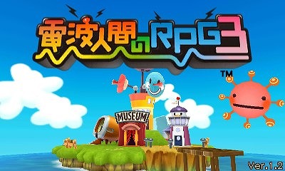 ���������꡼ No.001�Υ���ͥ������ / �����ȿʹ֤�RPG3�ס�������Τۤ���פǵ�����ե꡼������ʤɤ������빹���ǡ���Ver1.2���ۿ�