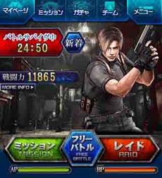 ���������꡼ No.009�Υ���ͥ������ / Mobage����������ȥ�֤ߤ�ʤ� �Х����ϥ����� �����ॵ�Х����פ��ۿ����������Ϥˡ����ã�ȶ���������̿�ξ�����������Ԥ��ܻؤ�