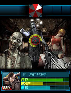 ���������꡼ No.010�Υ���ͥ������ / Mobage����������ȥ�֤ߤ�ʤ� �Х����ϥ����� �����ॵ�Х����פ��ۿ����������Ϥˡ����ã�ȶ���������̿�ξ�����������Ԥ��ܻؤ�