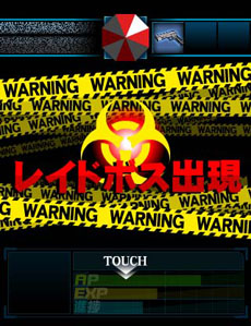 ���������꡼ No.012�Υ���ͥ������ / Mobage����������ȥ�֤ߤ�ʤ� �Х����ϥ����� �����ॵ�Х����פ��ۿ����������Ϥˡ����ã�ȶ���������̿�ξ�����������Ԥ��ܻؤ�