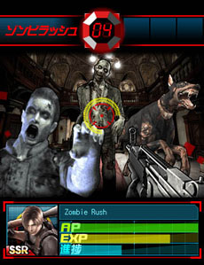 画像ギャラリー No.026のサムネイル画像 / Mobage向け新作タイトル「みんなと バイオハザード チームサバイヴ」の配信が本日開始に。仲間達と共に絶体絶命の状況からの生還を目指せ