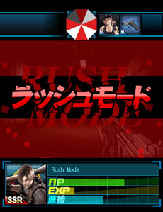 画像ギャラリー No.028のサムネイル画像 / Mobage向け新作タイトル「みんなと バイオハザード チームサバイヴ」の配信が本日開始に。仲間達と共に絶体絶命の状況からの生還を目指せ