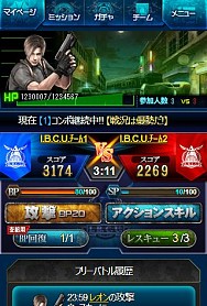 画像ギャラリー No.006のサムネイル画像 / 「みんなと バイオハザード チームサバイヴ」にフリーバトルが実装。掲示板も