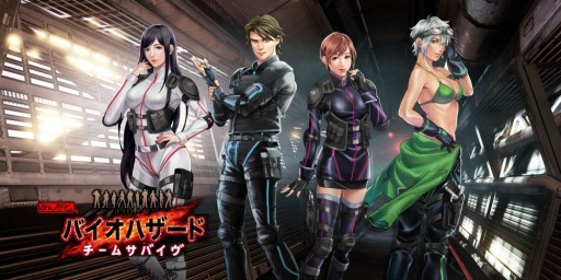 Dゲーム版 みんなと バイオハザード チームサバイヴ の事前登録開始