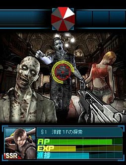 みんなと バイオハザード チームサバイヴ