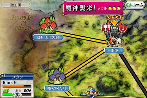 ���������꡼ No.004�Υ���ͥ������ / ����ȯɽ���Υ����ͥåȥ�����Υ��ޡ��ȥե����������RPG�֥������󥯥��˥���פ��­����θ�����ƻ�Υ��ȡ��꡼�ȥꥢ�륿����Хȥ������