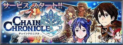 ���������꡼ No.002�Υ���ͥ������ / Android����RPG�֥������󥯥��˥���פ����������ӥ��������������ȡ��������󤹤���������������ƥब��館�륭���ڡ����»ܤ�