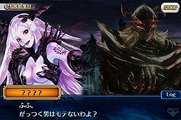 ���������꡼ No.004�Υ���ͥ������ / Android����RPG�֥������󥯥��˥���פ����������ӥ��������������ȡ��������󤹤���������������ƥब��館�륭���ڡ����»ܤ�