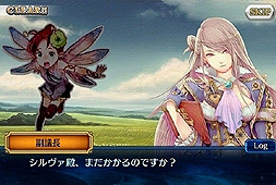 ���������꡼ No.005�Υ���ͥ������ / Android����RPG�֥������󥯥��˥���פ����������ӥ��������������ȡ��������󤹤���������������ƥब��館�륭���ڡ����»ܤ�