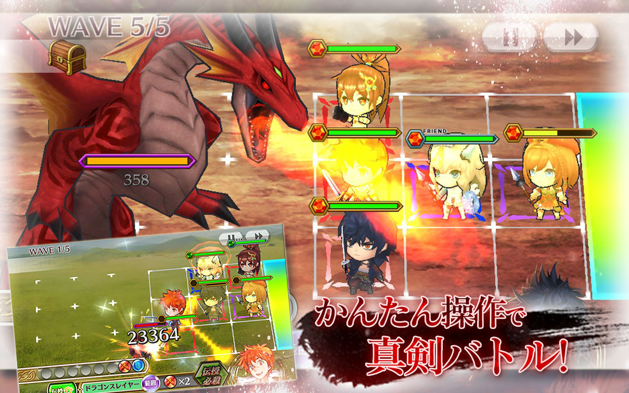 画像集no 014 チェインクロニクル Android 4gamer