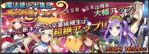 ���������꡼ No.002�Υ���ͥ������ / �֥������󥯥��˥���פ˿�����饯�����Ȥ��ơ���ˡ�ر�����̡פ�5�ͤ��о�