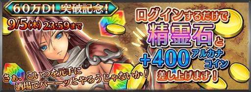 ���������꡼ No.003�Υ���ͥ������ / �֥������󥯥��˥���פ˿�����饯�����Ȥ��ơ���ˡ�ر�����̡פ�5�ͤ��о�