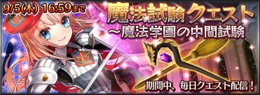 ���������꡼ No.004�Υ���ͥ������ / �֥������󥯥��˥���פ˿�����饯�����Ȥ��ơ���ˡ�ر�����̡פ�5�ͤ��о�