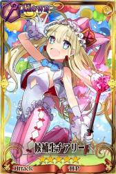 ���������꡼ No.007�Υ���ͥ������ / �֥������󥯥��˥���פ˿�����饯�����Ȥ��ơ���ˡ�ر�����̡פ�5�ͤ��о�