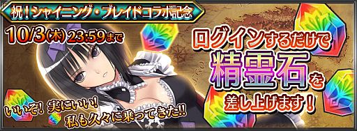 ���������꡼ No.002�Υ���ͥ������ / �֥������󥯥��˥���פǡ֥��㥤�˥󥰡��֥쥤�ɡפȤΥ���ܳ��ϡ���ǰ�ե�����